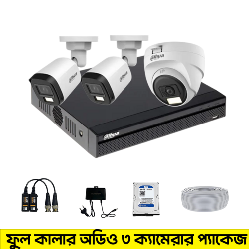 Dahua color audio 3 camera Package